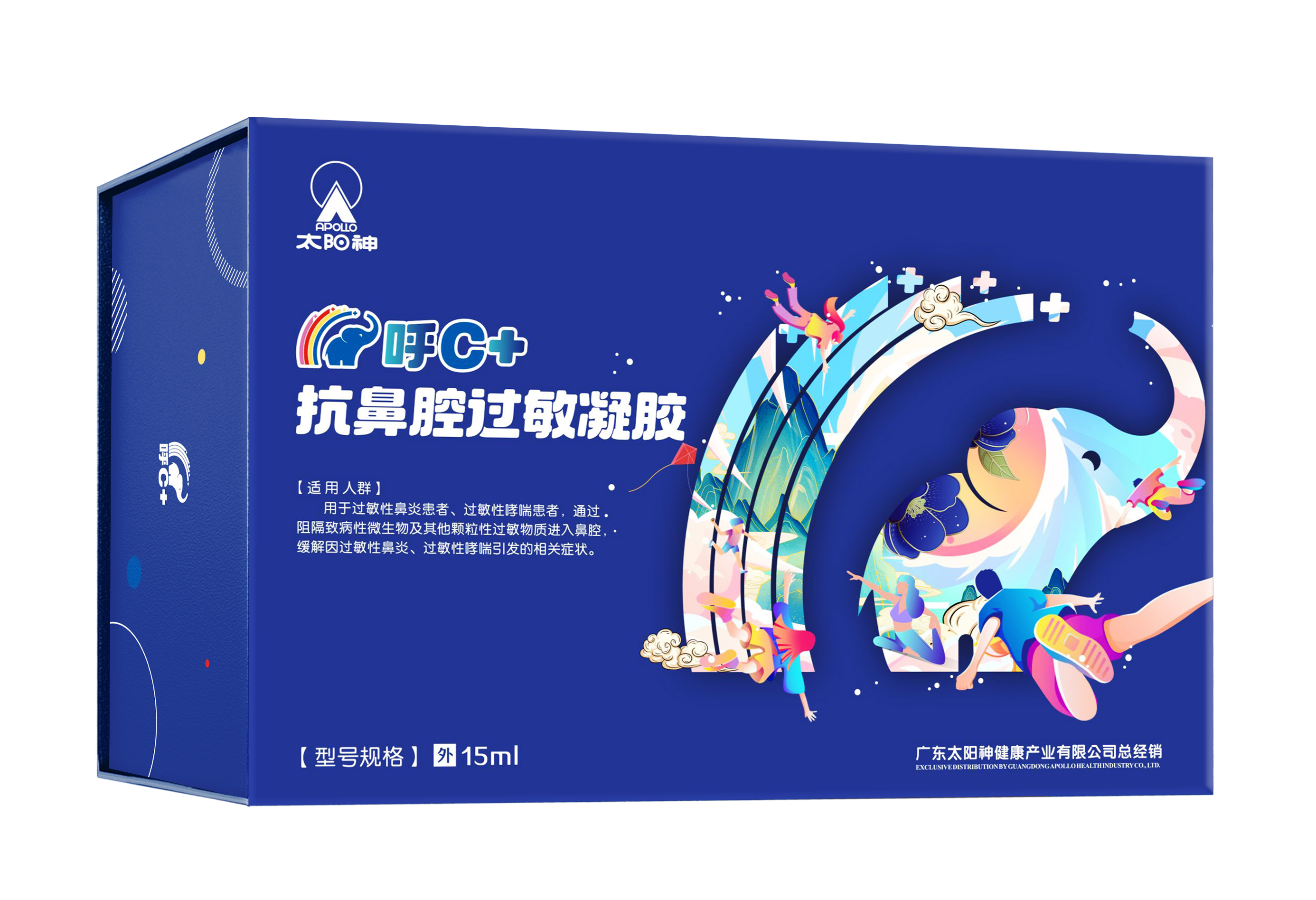 抗鼻腔过敏凝胶（喷剂）