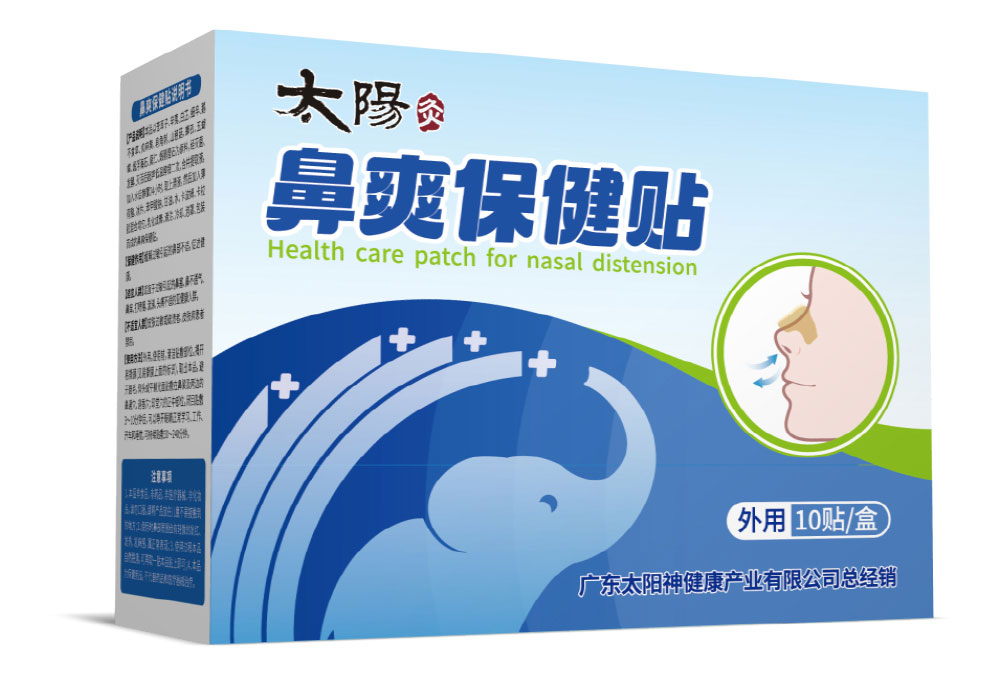 鼻爽保健贴